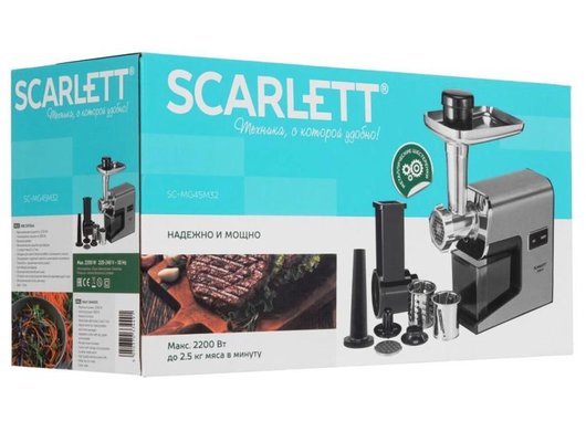 Мясорубка Scarlett SC-MG45M32